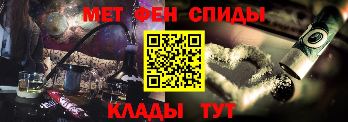 АМФЕТАМИН VHQ Хасавюрт