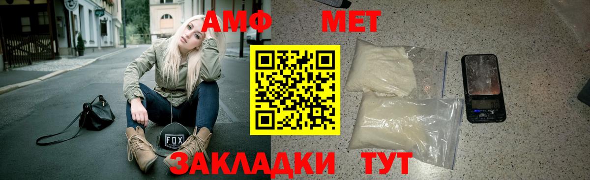 АМФЕТАМИН 98%  Вход с VPN  Хасавюрт 