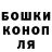 МАРИХУАНА Ganja bzkl
