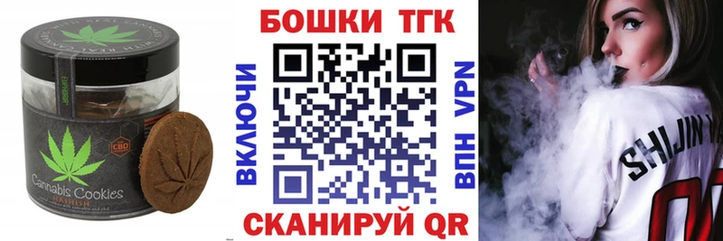 Еда ТГК марихуана  Хасавюрт 