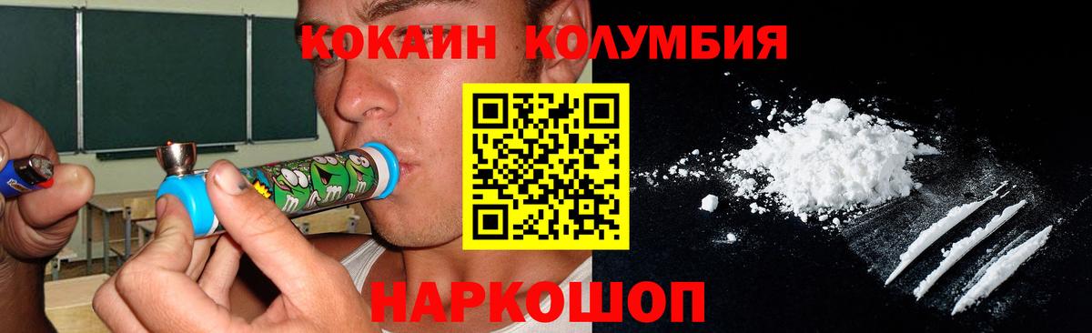 КОКАИН 97% Хасавюрт