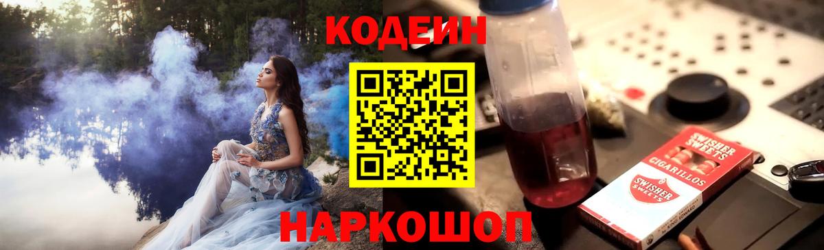 Меф Хасавюрт