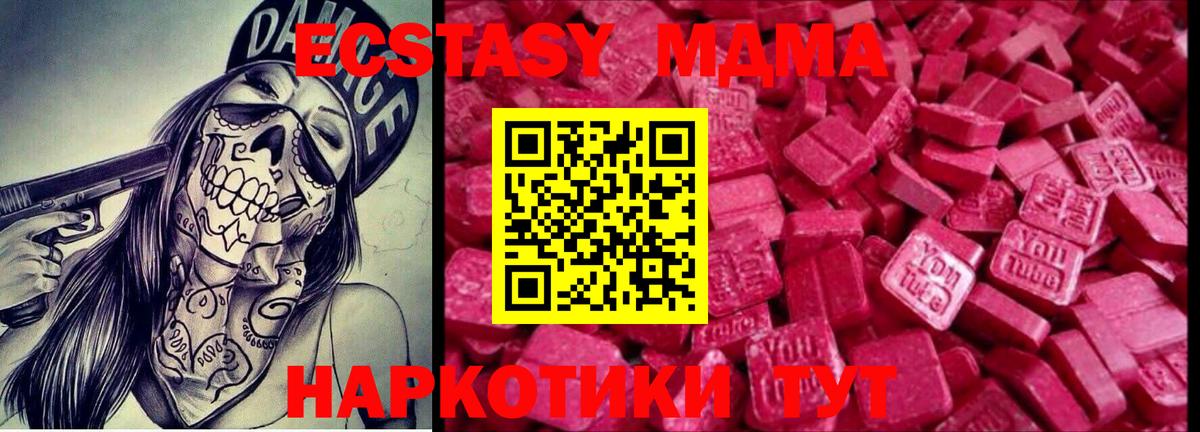 Ecstasy 300 mg Хасавюрт