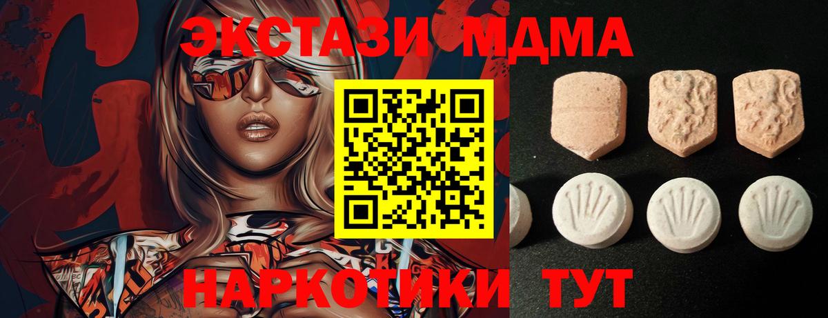 Экстази бентли  Вход с VPN  Ecstasy диски  Хасавюрт 
