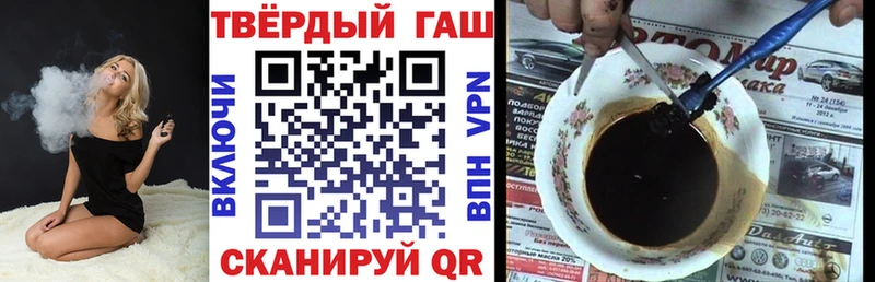 ГАШ Ice-O-Lator  гидра онион  Хасавюрт 