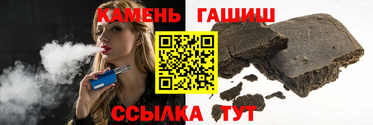 Хасавюрт  ГАШИШ Ice-O-Lator  Вход с VPN 
