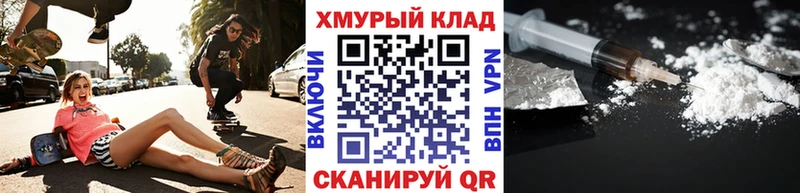 ОМГ ОМГ ССЫЛКА  Хасавюрт  ГЕРОИН герыч  наркотики 