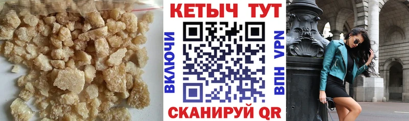 КЕТАМИН VHQ Хасавюрт