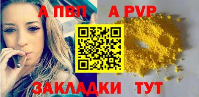 скорость mdpv Тула