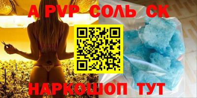 a pvp Тулун