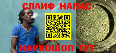 дистиллят марихуана Туймазы