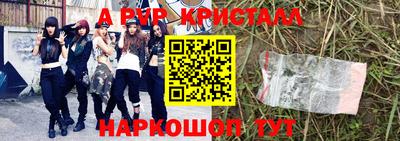 a pvp Тулун