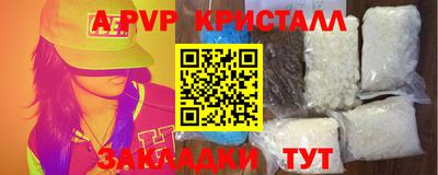 a pvp Тулун