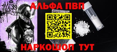 a pvp Тулун