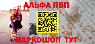 a pvp Тулун