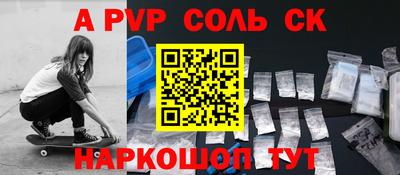 скорость mdpv Тула