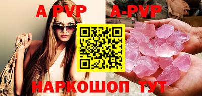 a pvp Тулун