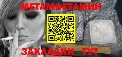 дистиллят марихуана Туймазы