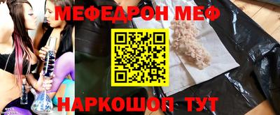 скорость mdpv Тула