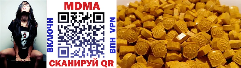MDMA Molly  площадка клад  Хасавюрт 