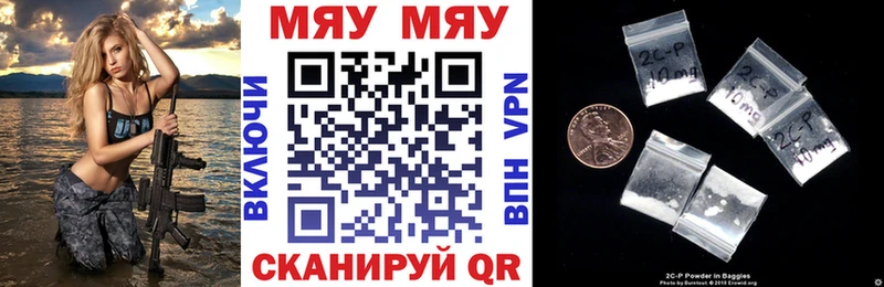 МЕФ кристаллы  Хасавюрт 