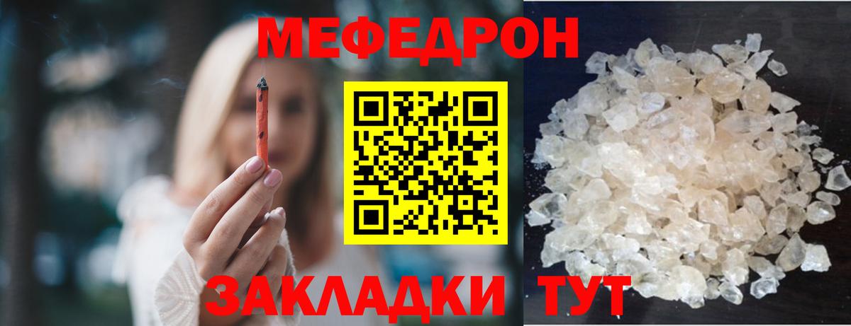МЕФ мука Хасавюрт