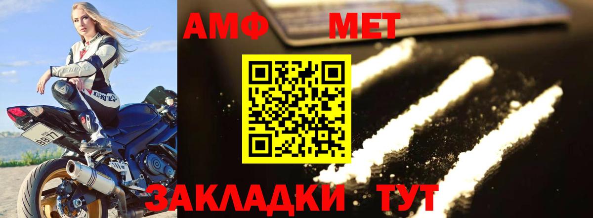 Хасавюрт  МЕТАМФЕТАМИН мет  МЕТАМФЕТАМИН мет  Вход с VPN 