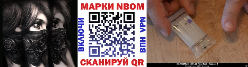 Наркотические марки 1,5мг Хасавюрт