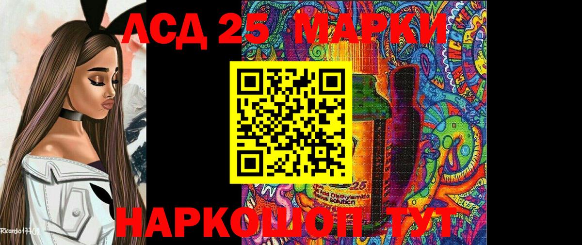 Наркотические марки 1,8мг Хасавюрт