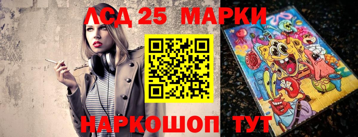 даркнет сайт  Марки N-bome 1,8мг  Вход с VPN  Хасавюрт  Марки N-bome 1,8мг 