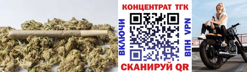 МЕГА рабочий сайт Хасавюрт ТГК жижа